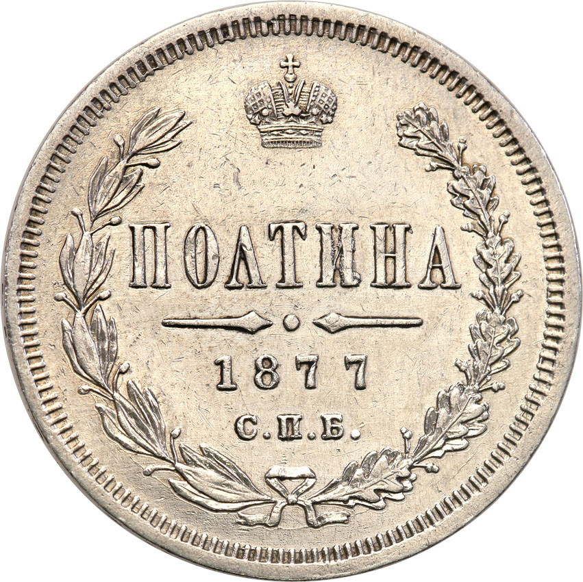 Rosja, Aleksander ll. Połtina (1/2 rubla) 1877 НІ, Petersburg