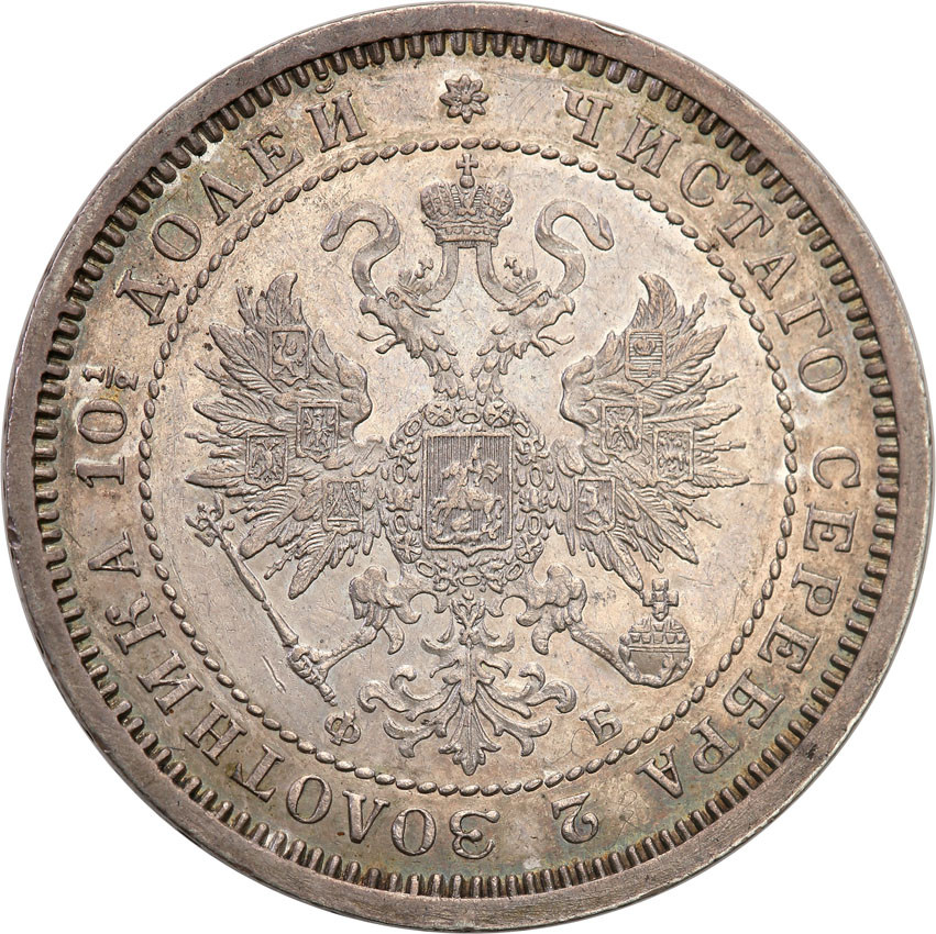 Rosja. Aleksander II. Połtina (1/2 rubla) 1860 ФБ, Petersburg