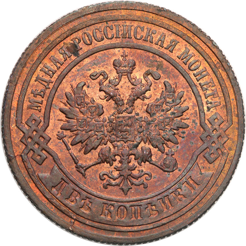 Rosja. Aleksander II. 2 kopiejki 1881