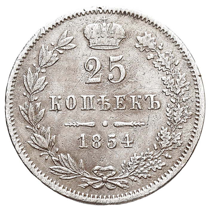 Królestwo Polskie, Mikołaj I    25 kopiejek 1854, Warszawa