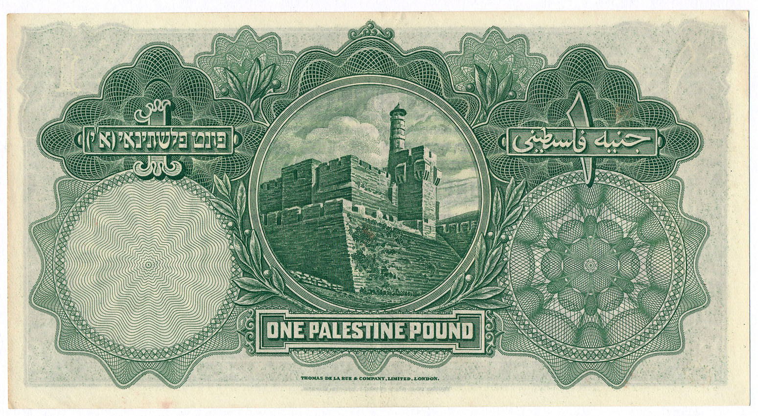 Palestyna. 1 pound (1000 mils) 20.4.1939 seria S - RZADKOŚĆ