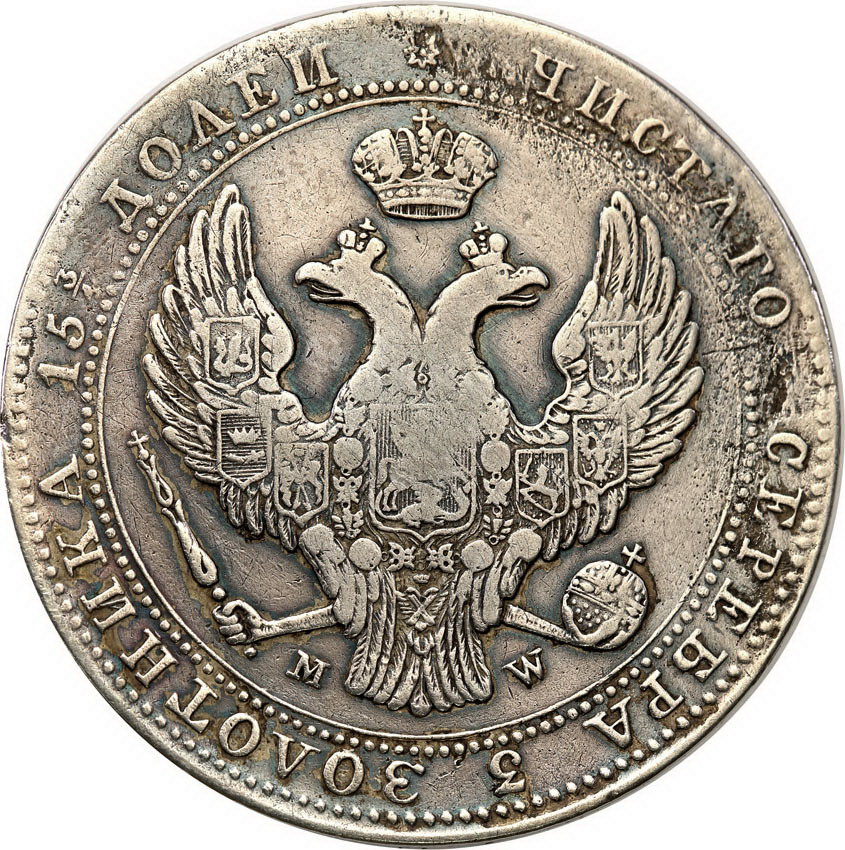 Polska XIX w./Rosja. Mikołaj I. 3/4 Rubla = 5 złotych 1839 MW, Warszawa