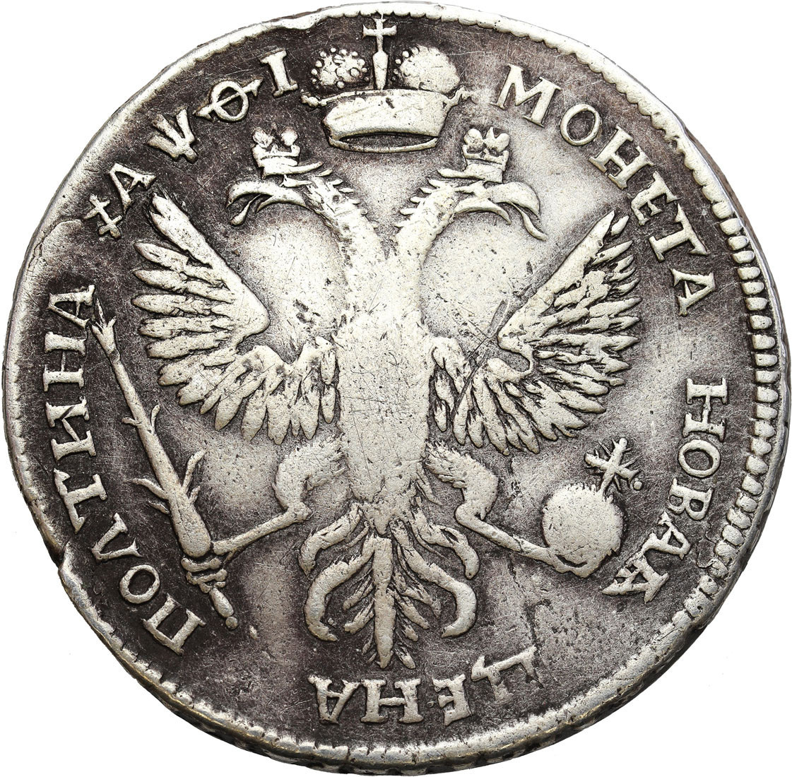  Rosja. Piotr I. Połtina (1/2 rubla 1719) - BITKIN NIE NOTUJE