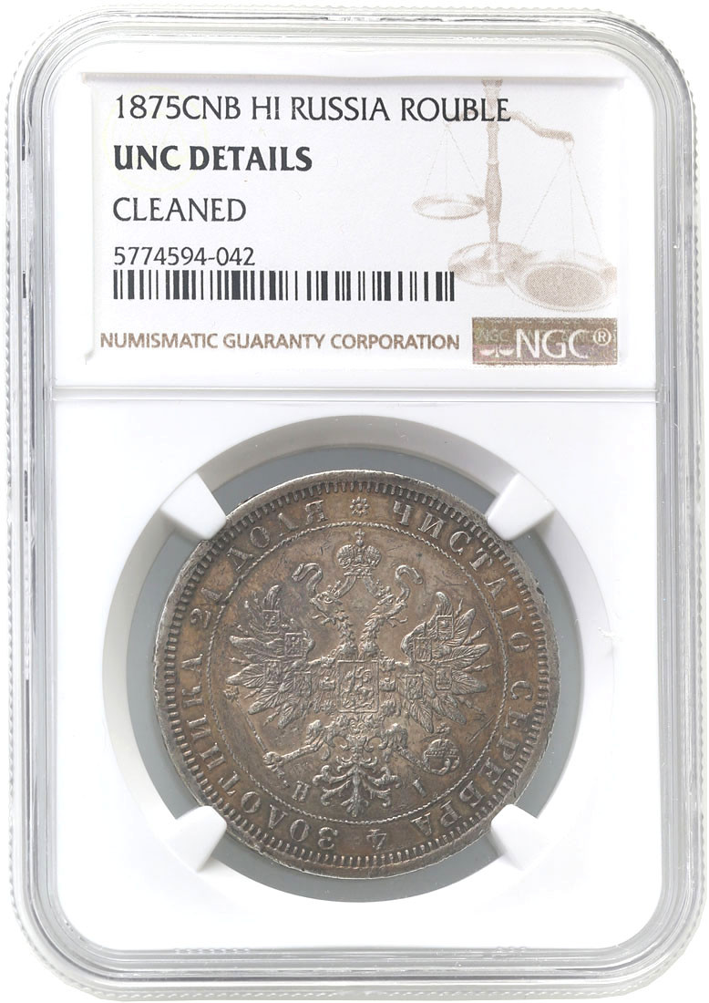 Rosja, Aleksander ll. Rubel 1875 СПБ НІ, Petersburg NGC UNC - RZADKI ROCZNIK