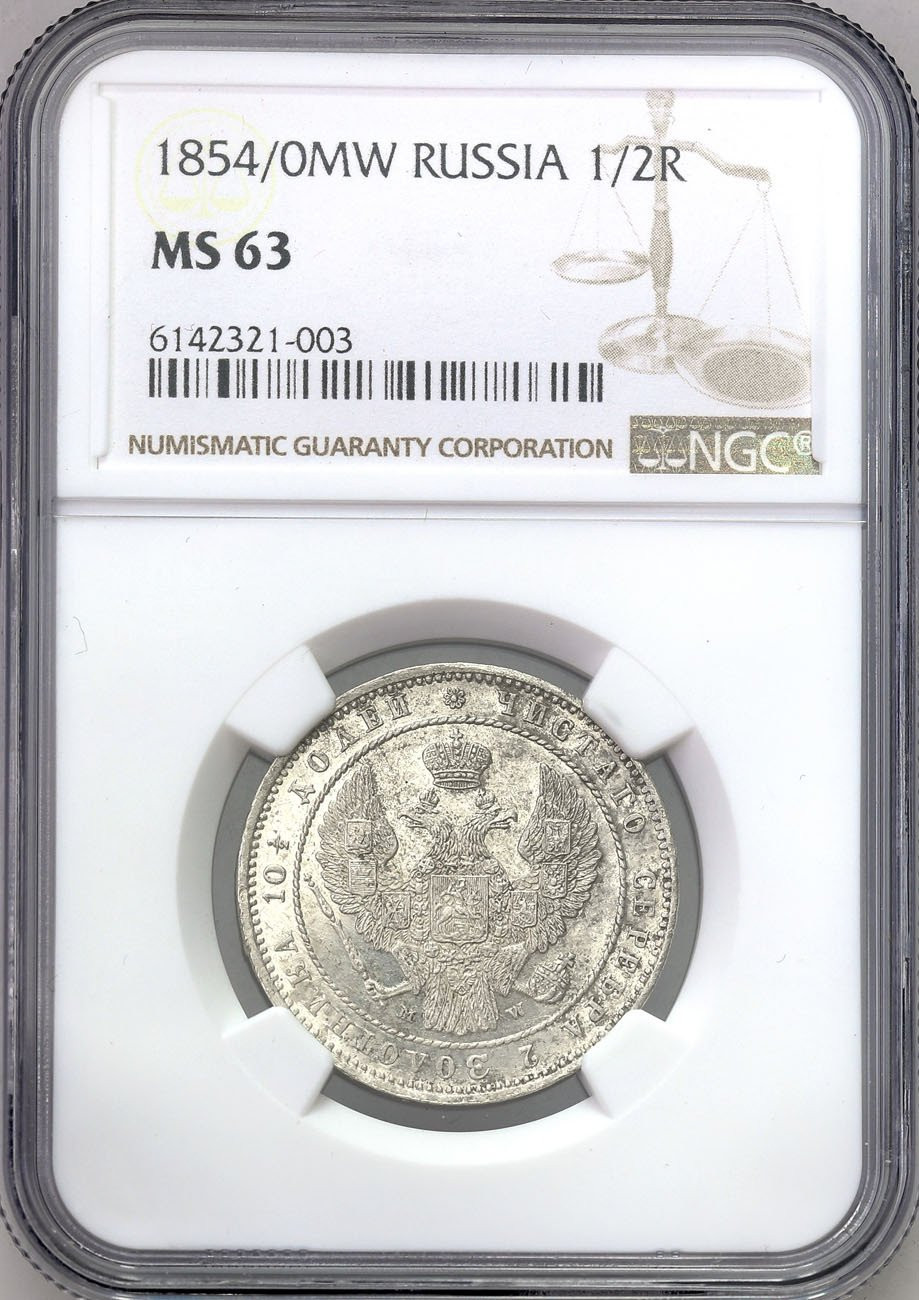 Polska XIX w. /Rosja. Mikołaj I. Połtina (1/2 rubla) 1854 z 1850 MW, Warszawa NGC MS63 (MAX) - PIĘKNE