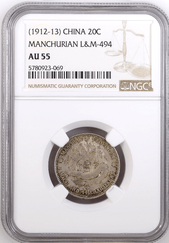 Chiny, Manchurian. 20 centów (1912-1913) AU55 - RZADKIE