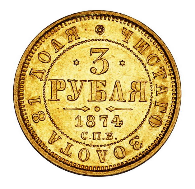 Rosja, Aleksander II 3 ruble 1874 N-I, Petersburg