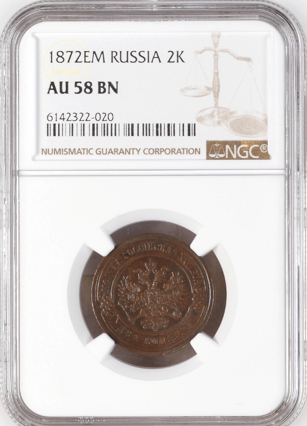 Rosja. Aleksander II. 2 Kopiejki 1872 EM, Jekaterynburg NGC AU58 BN - PIĘKNE