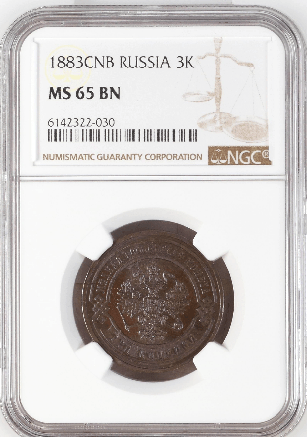 Rosja, Aleksander III. 3 kopiejki 1883 СПБ, Petersburg NGC MS65 BN – PIĘKNE