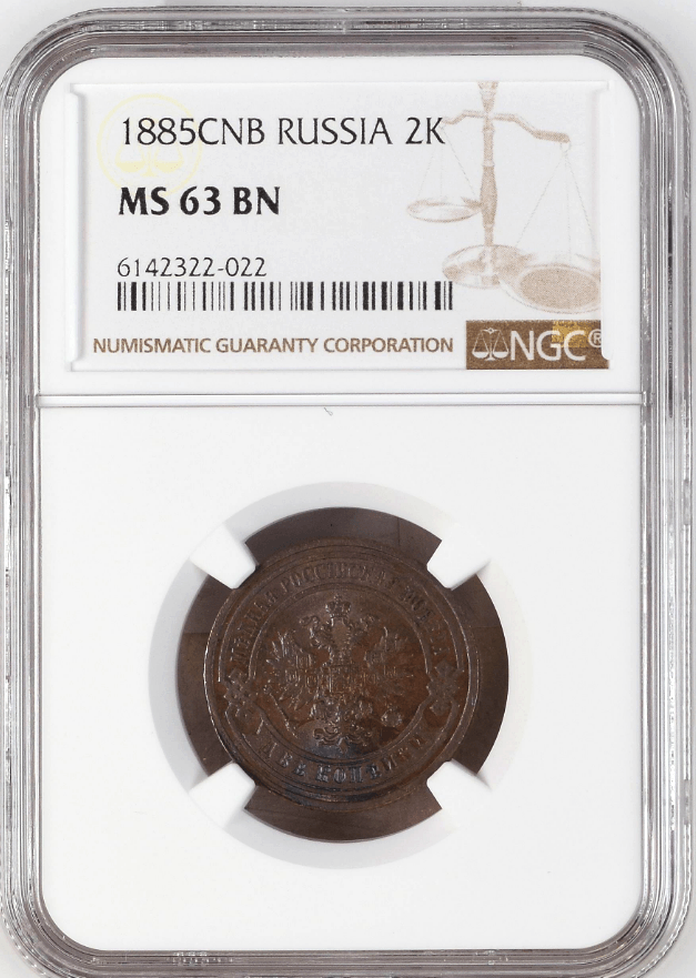 Rosja. Aleksander III. 2 kopiejki 1885 CNB, Petersburg NGC MS63 BN - PIĘKNE