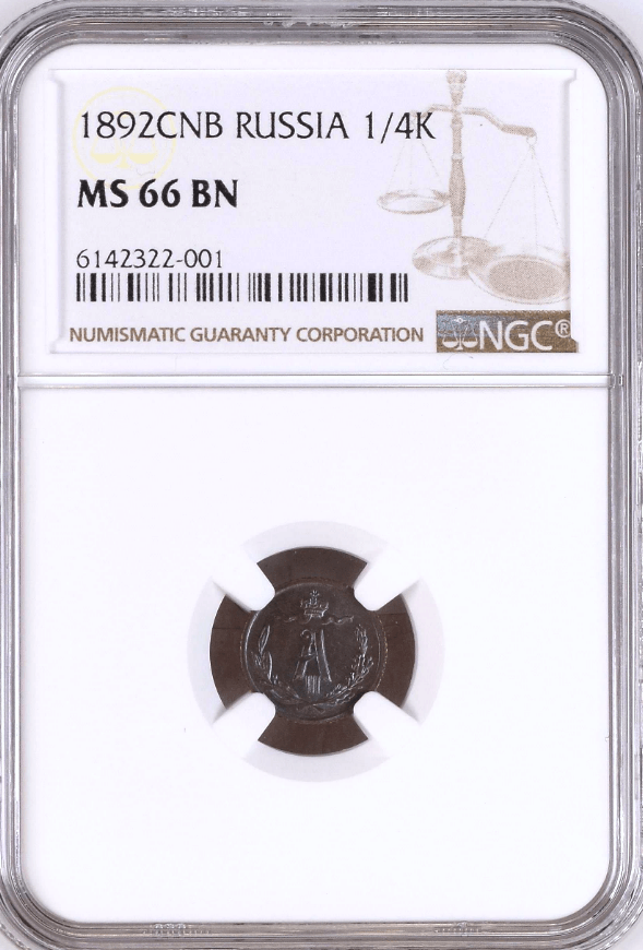 Rosja. Aleksander III. 1/4 kopiejki 1892 СПБ, Petersburg NGC MS66 BN - WYŚMIENITE