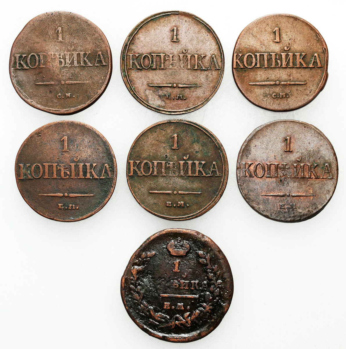 Rosja, Aleksander I, Mikołaj I. kopiejka 1832-1835, zestaw 7 monet