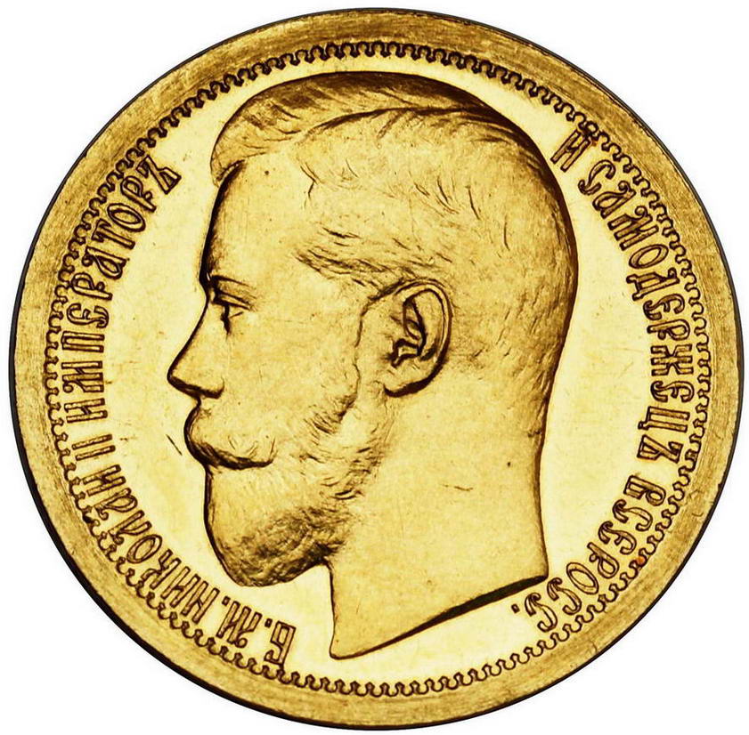 Rosja, Mikołaj II 10 rubli 1896, imperiał, Petersburg