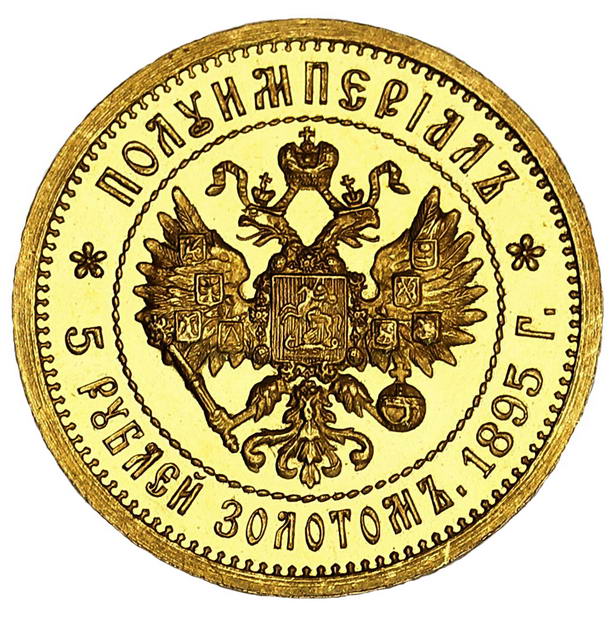 Rosja, Mikołaj II  5 rubli 1895, półimperiał, Petersburg