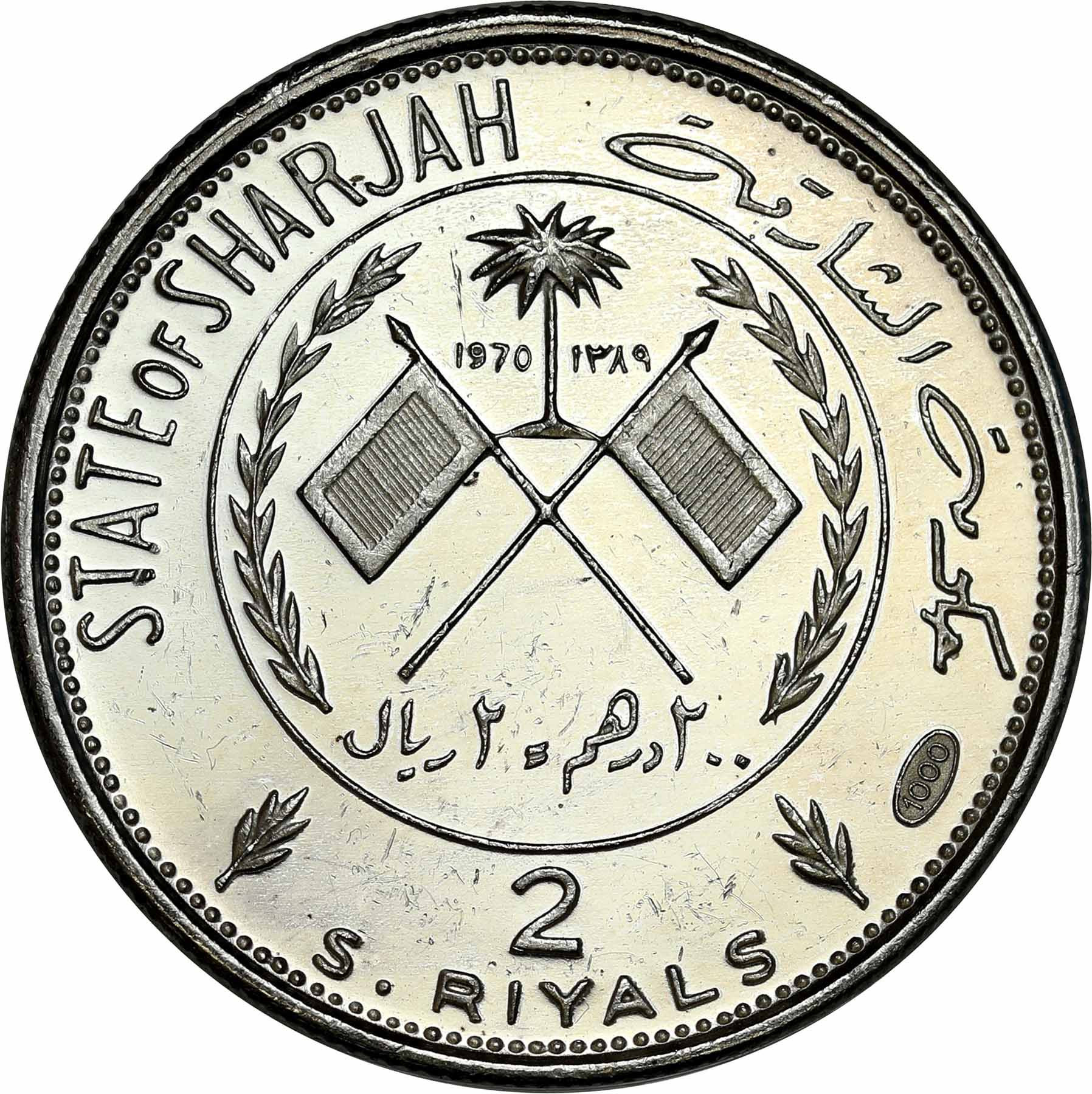 Zjednoczone Emiraty Arabskie - Sharjah, Khalid b. Muhammad, P2 Riyals, 1970 / 1389 h, Puchar Świata Meksyk - RZADKIE