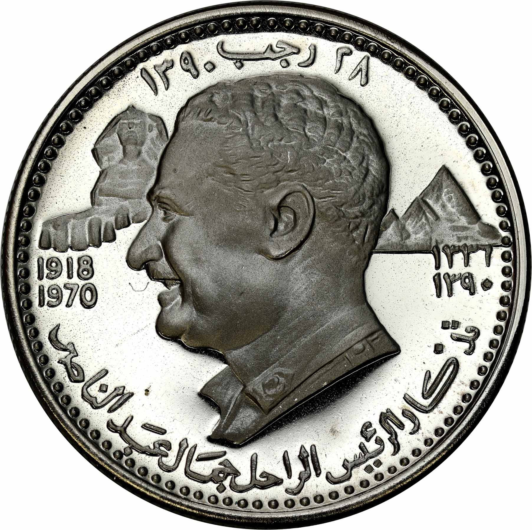Zjednoczone Emiraty Arabskie - Ajman. Rashid bin Hamad (1928-1981). 5 riyals 1390 H (1970)