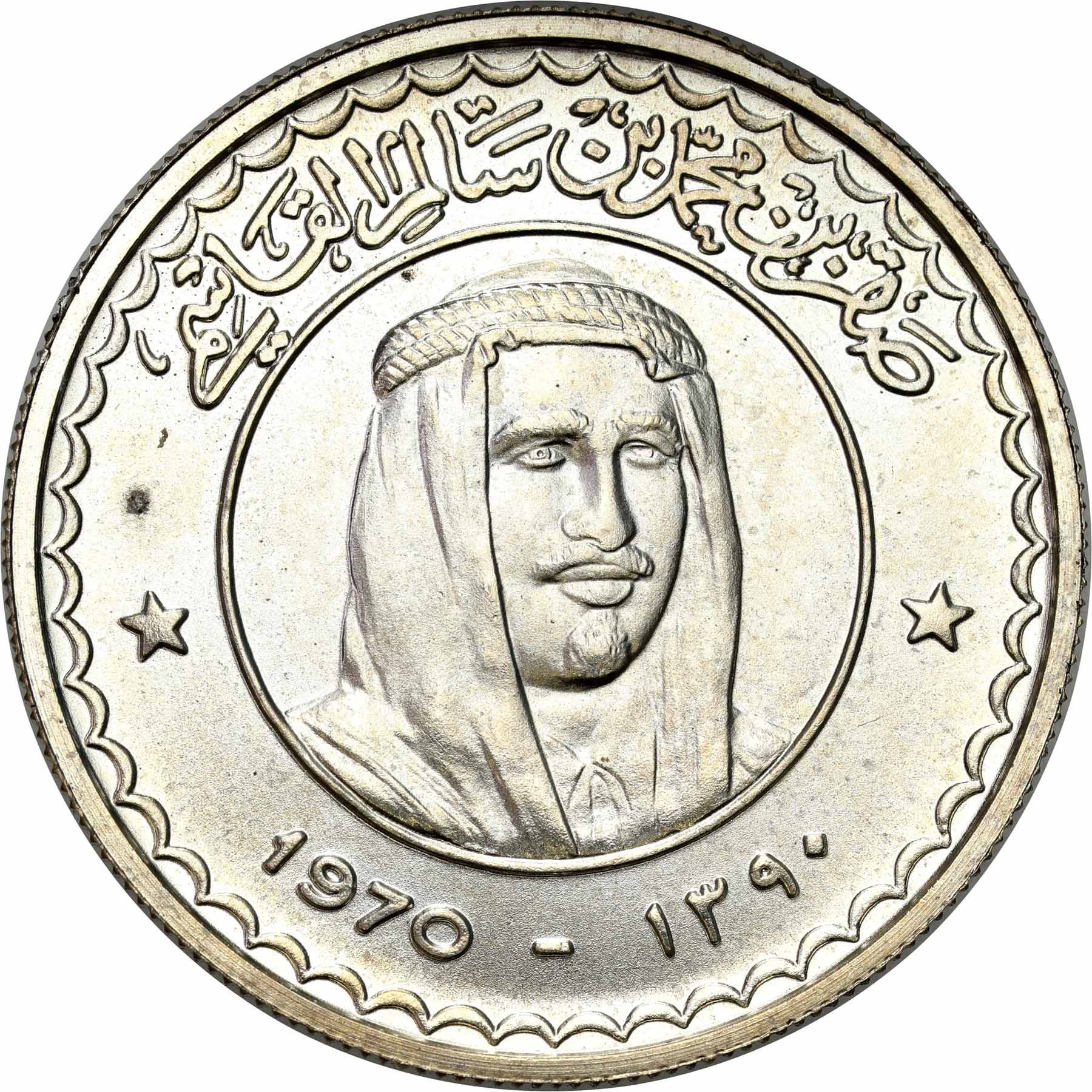 Zjednoczone Emiraty Arabskie - Ras Al-Khaimah. Saqr Bin Muhammad al-Qasimi (1948-2010).7 1/2 Riyals 1970 