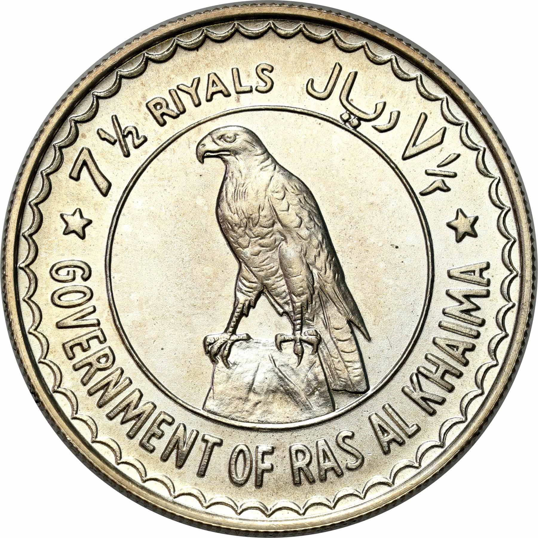 Zjednoczone Emiraty Arabskie - Ras Al-Khaimah. Saqr Bin Muhammad al-Qasimi (1948-2010).7 1/2 Riyals 1970 