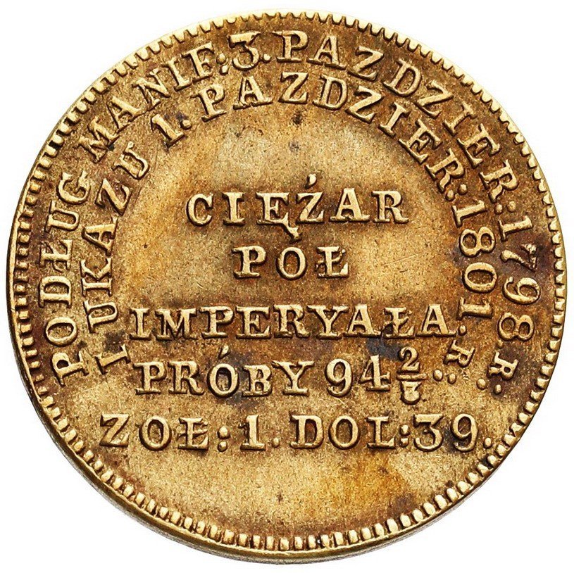 Polska XIX wiek.  Odważnik półimperiała wzoru 1798/1801, Warszawa