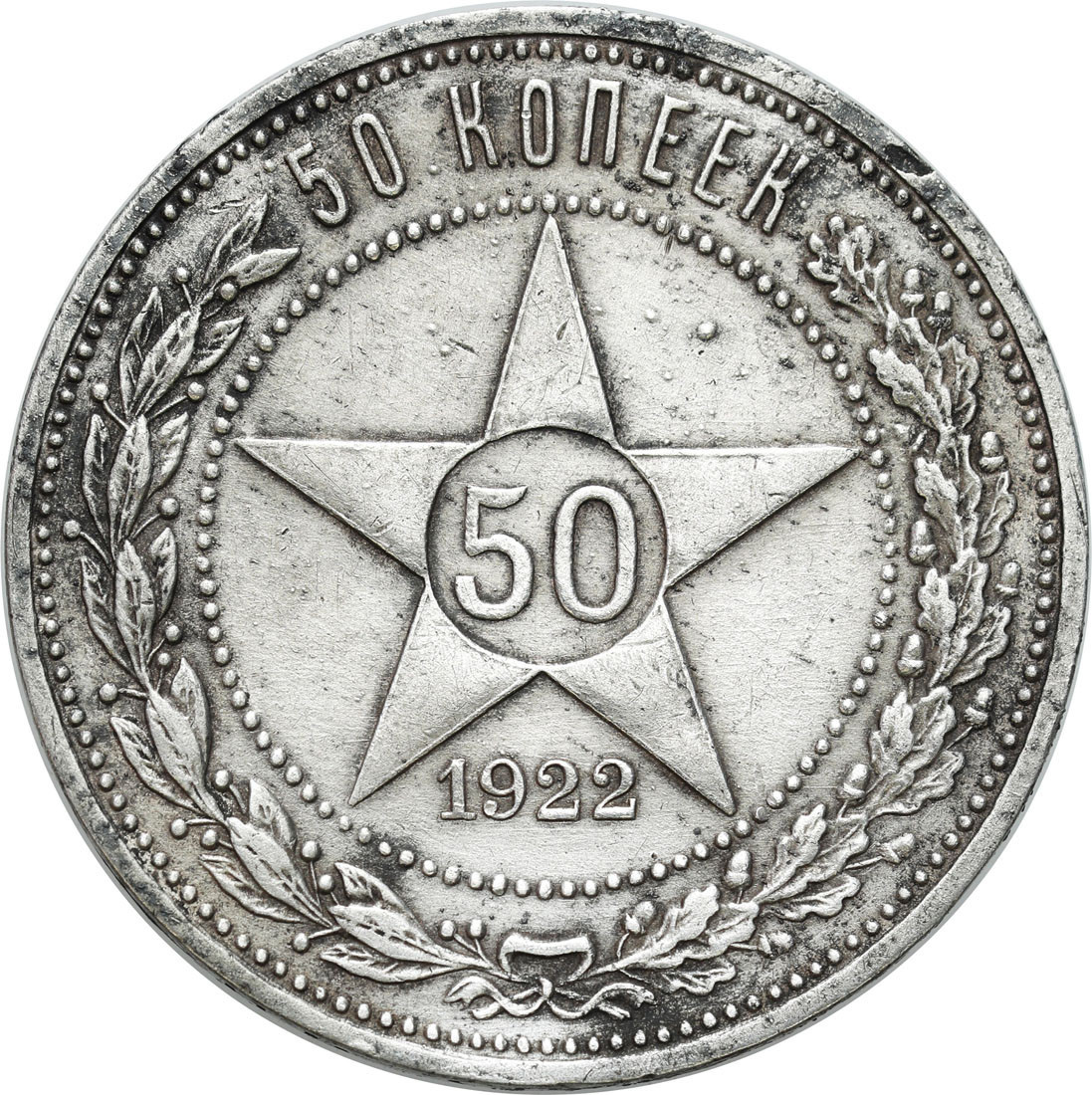 Rosja, ZSRR. Połtinnik (50 kopiejek) 1922 ПЛ, Leningrad (Petersburg)