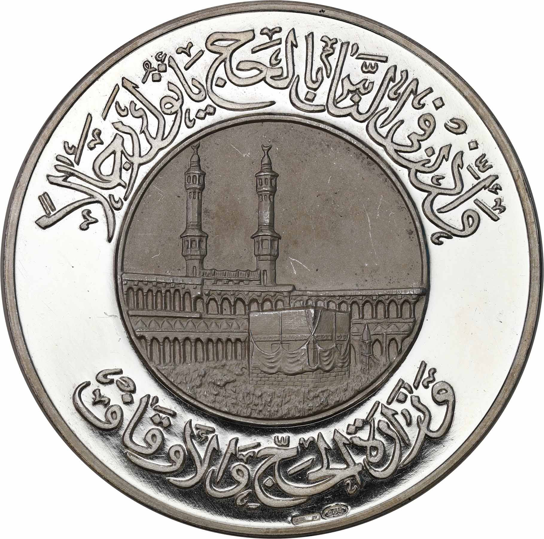 ARABIA SAUDYJSKA. Abdulaziz bin Abdul Rahman Al Saud [ibn Saud] - srebrny medal