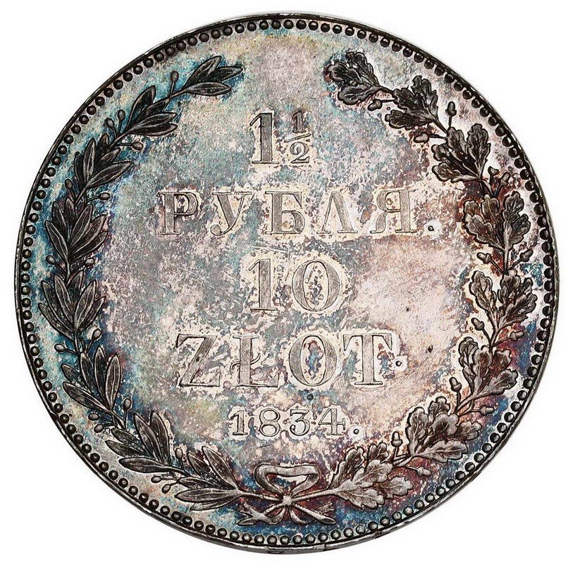 Królestwo Polskie. 1 1/2 rubla = 10 złotych 1834, Petersburg stempel lustrzany