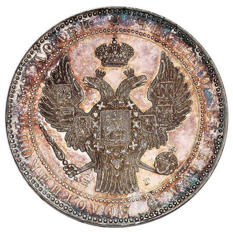 Królestwo Polskie. 1 1/2 rubla = 10 złotych 1834, Petersburg stempel lustrzany