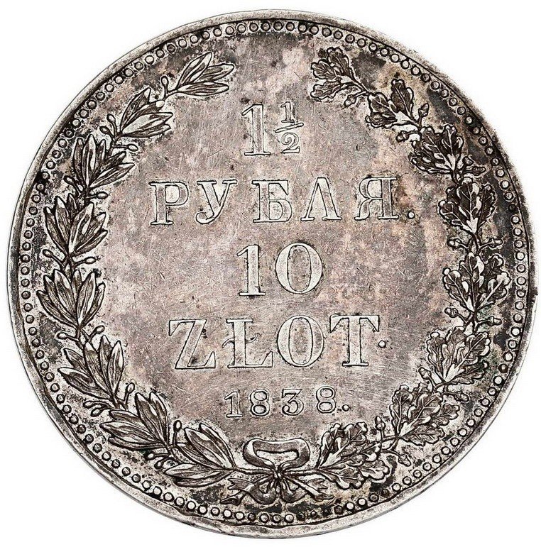 Królestwo Polskie. 1 1/2 rubla = 10 złotych 1838, Petersburg