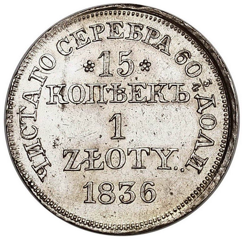 Królestwo Polskie. 15 kopiejek = 1 złoty 1836, Warszawa