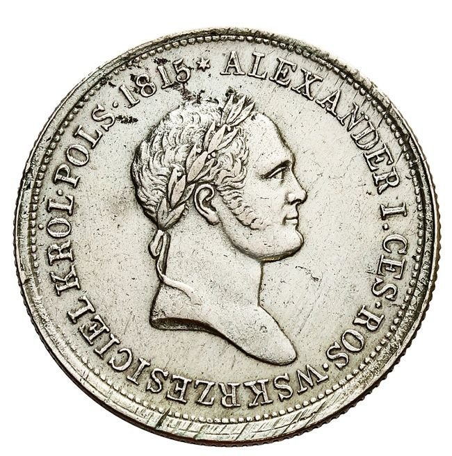 Królestwo Polskie / Rosja. Mikołaj I, 2 złote 1826, Warszawa