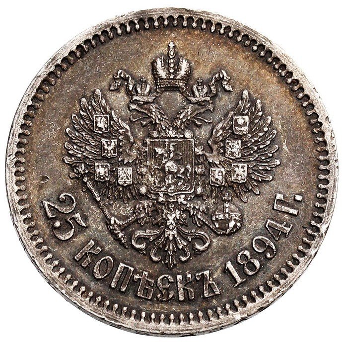 Rosja. Aleksander III. 25 kopiejek 1894. Petersburg