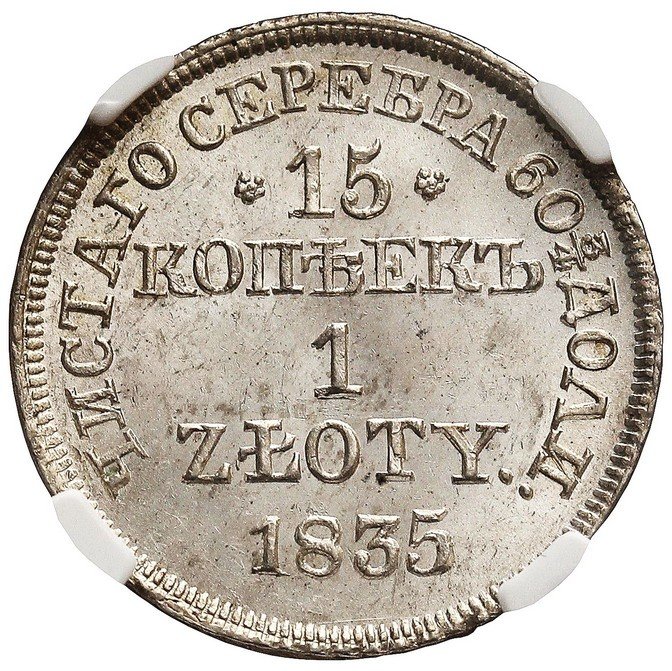 15 kopiejek = 1 złoty 1835, Warszawa, NGC MS64