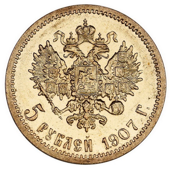 Rosja. Mikołaj II, 5 rubli 1907 EB, Petersburg