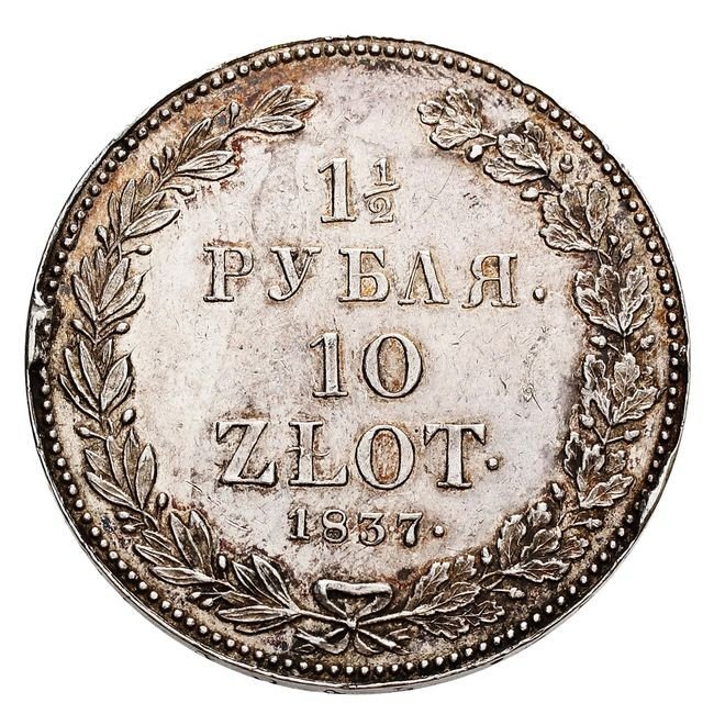 Królestwo Polskie / Rosja. Mikołaj I, 1 1/2 rubla – 10 złotych 1837, Petersburg
