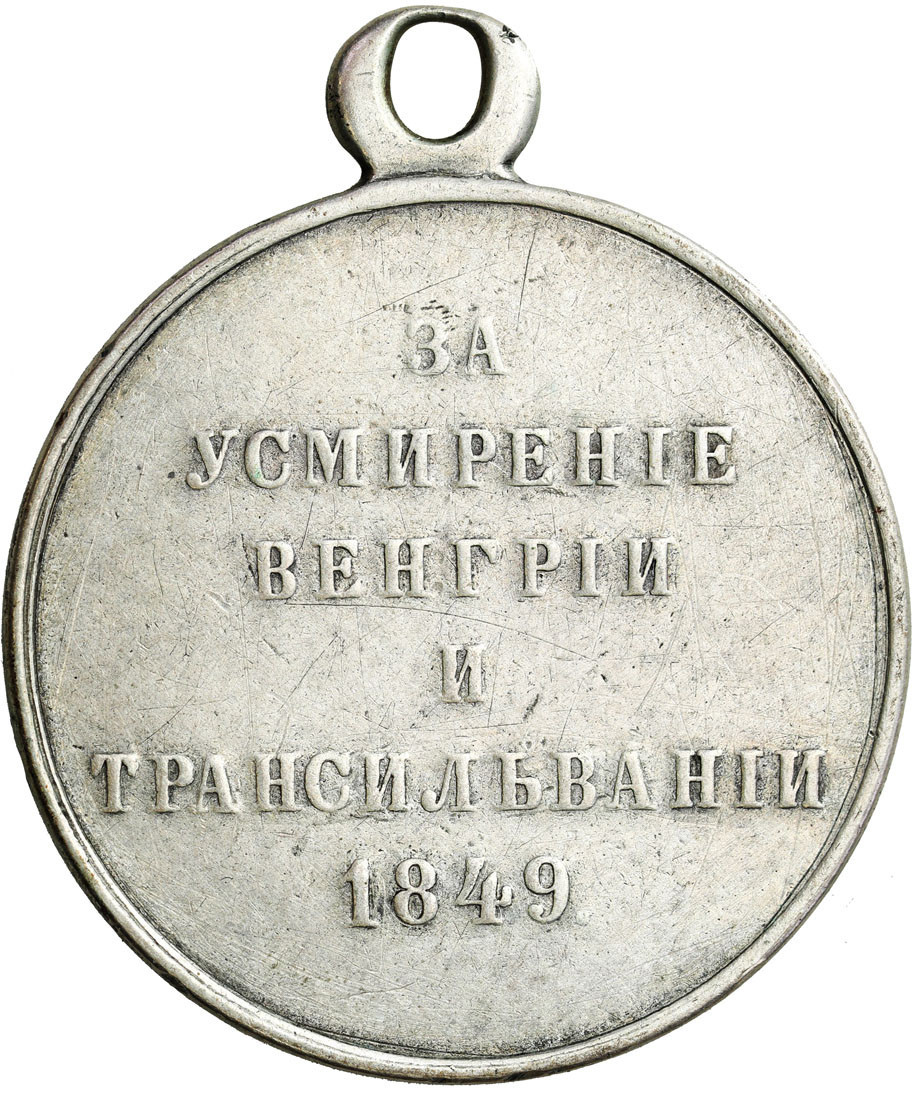 Rosją. Mikołaj I. Medal 1849 r. za Uśmierzenie Powstania na Węgrzech i w Transylwanii, srebro – RZADKI