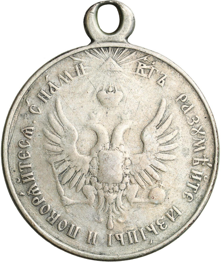 Rosją. Mikołaj I. Medal 1849 r. za Uśmierzenie Powstania na Węgrzech i w Transylwanii, srebro – RZADKI