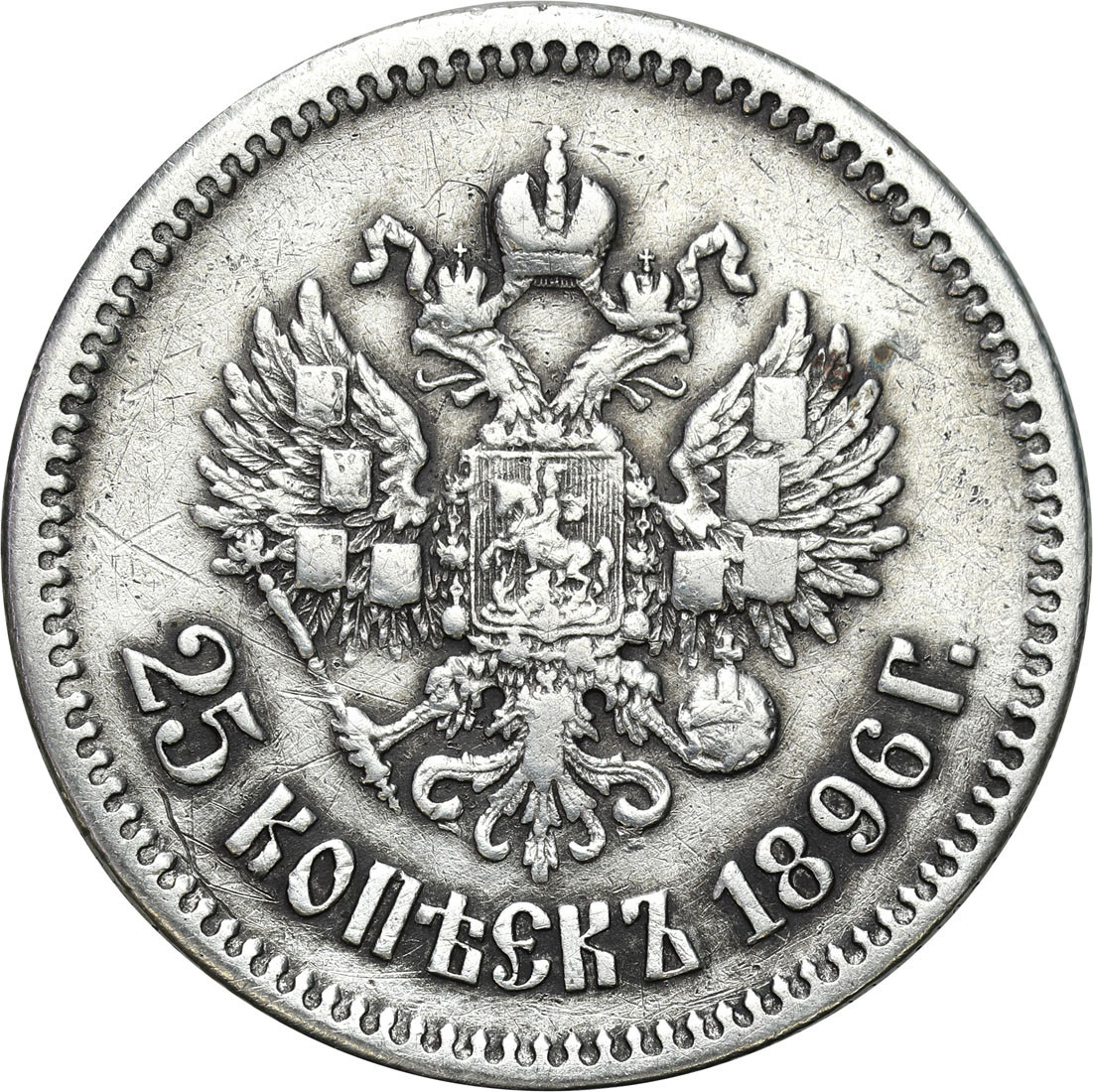 Rosja, Mikołaj II. 25 kopiejek 1896, Petersburg