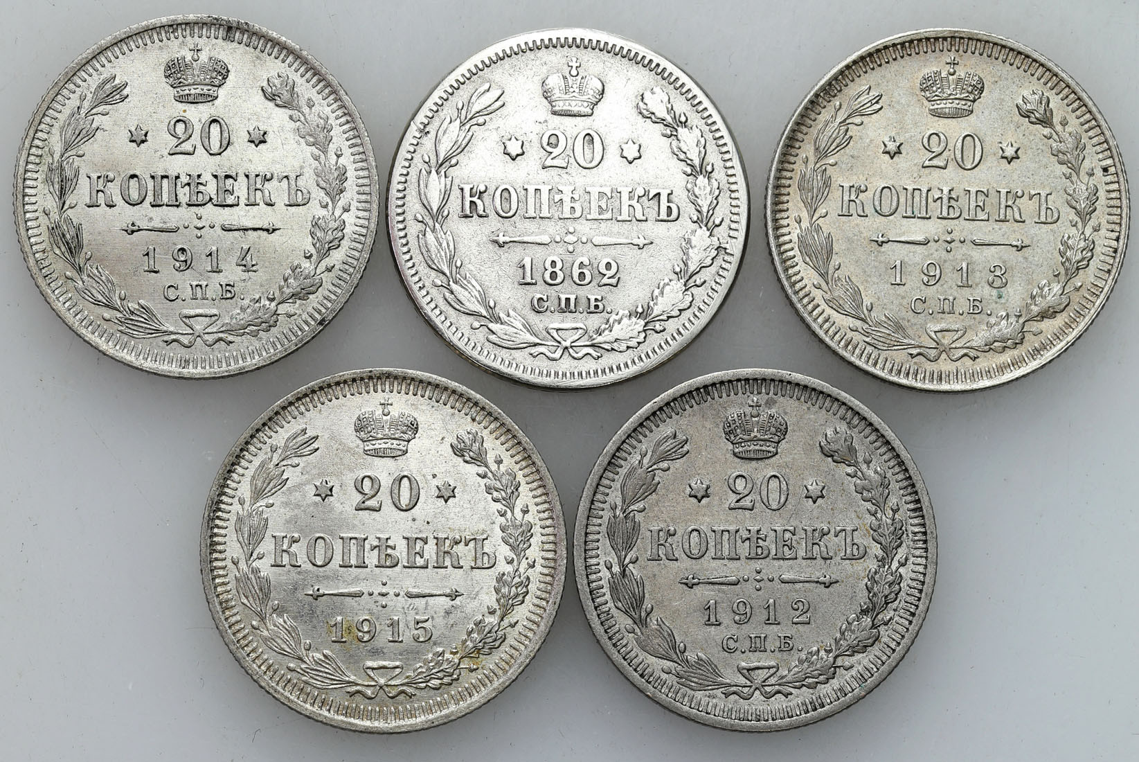 Rosja, Aleksander II i Mikołaj II. 20 kopiejek 1862-1915, zestaw 5 monet