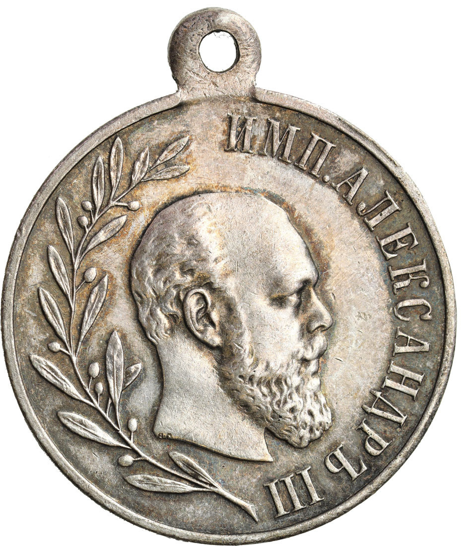 Aleksander III. Medal pośmiertny 1881-1894, srebro – ŁADNY