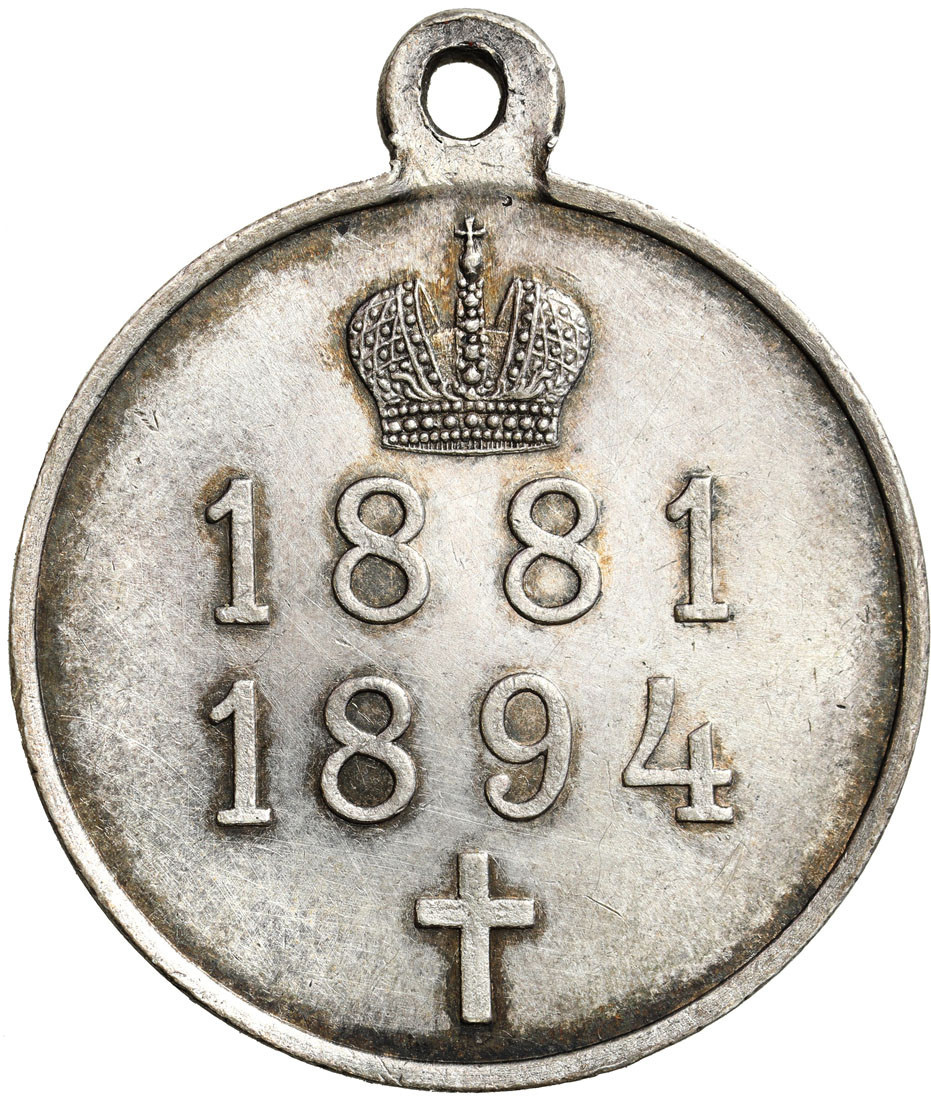 Aleksander III. Medal pośmiertny 1881-1894, srebro – ŁADNY