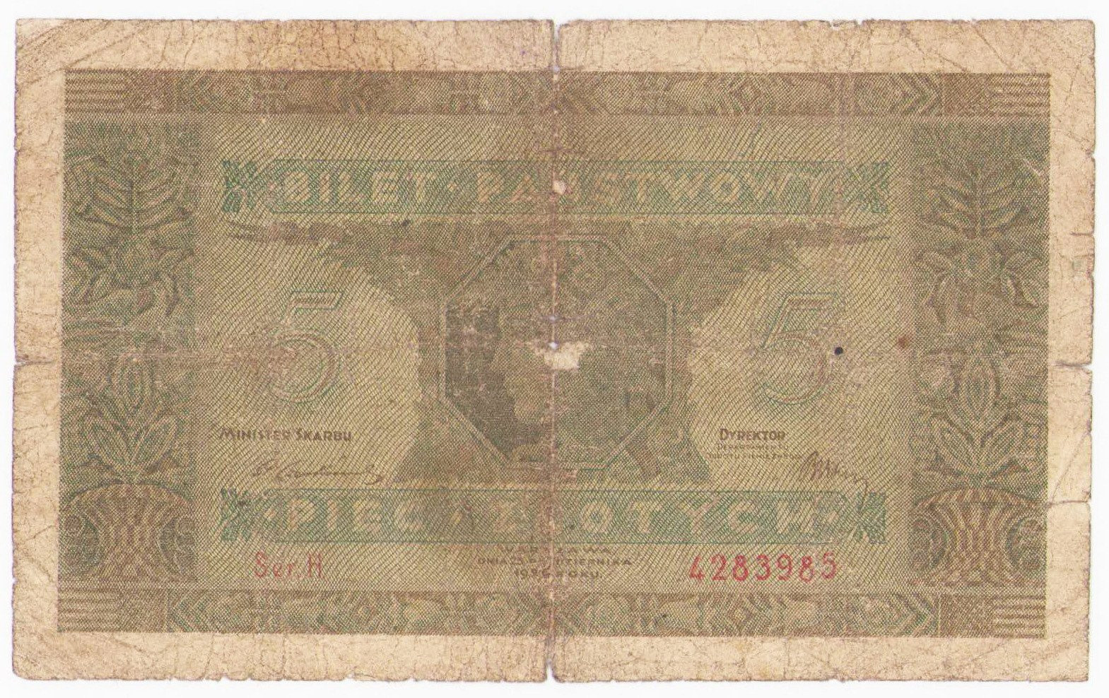 5 złotych 1926 seria H - RZADKI