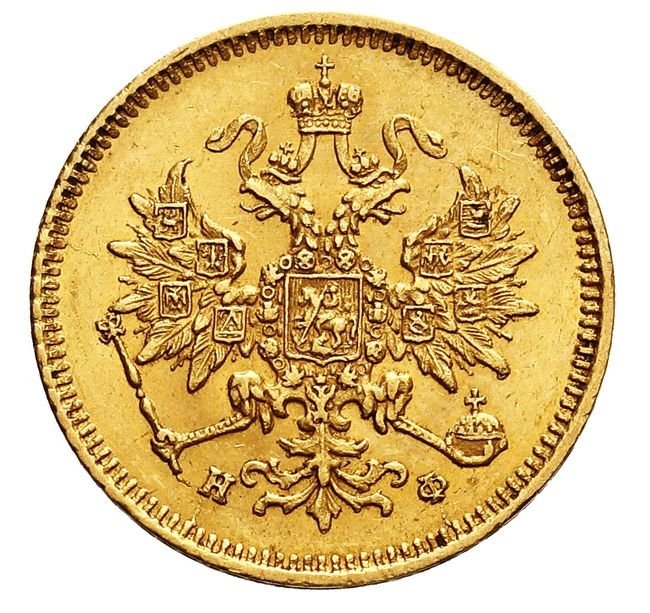 Rosja. Car Aleksander II, 3 ruble 1880, Petersburg