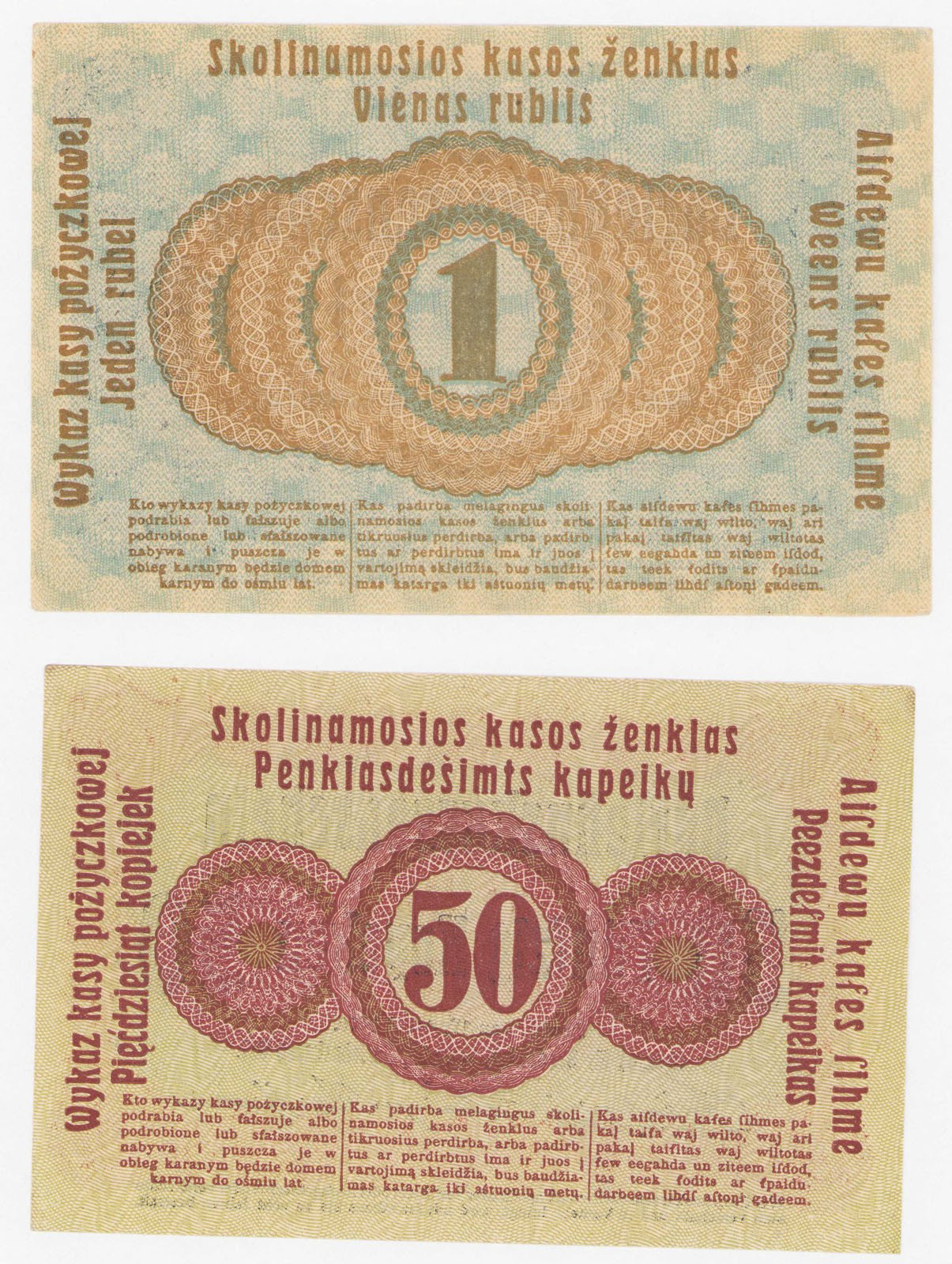 Polska - OST. 50 kopiejek i 1 rubel 1916, Poznań