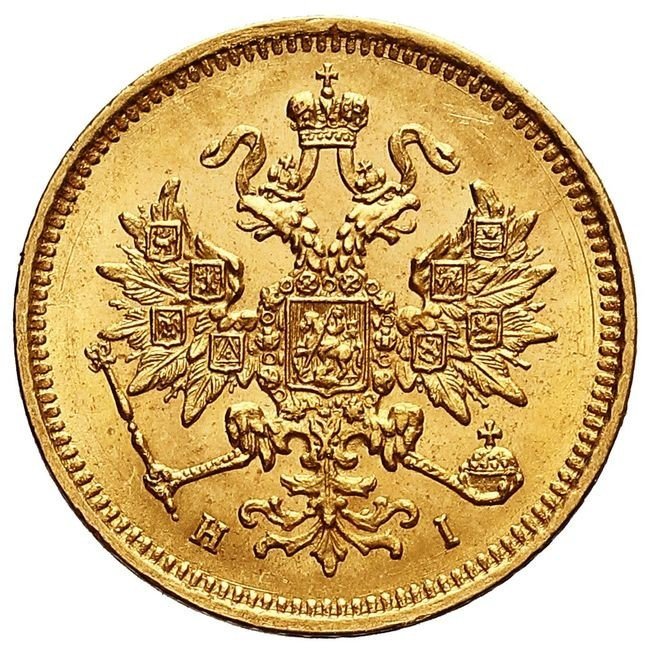 Rosja. Car Aleksander II, 3 ruble 1870, Petersburg