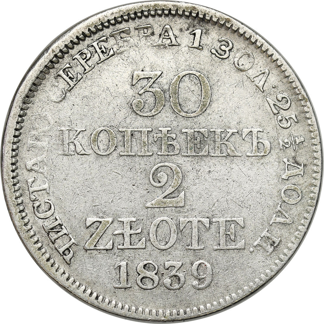 Polska XIX w. Rosja. Mikołaj I. 30 kopiejek = 2 złote 1839 MW, Warszawa