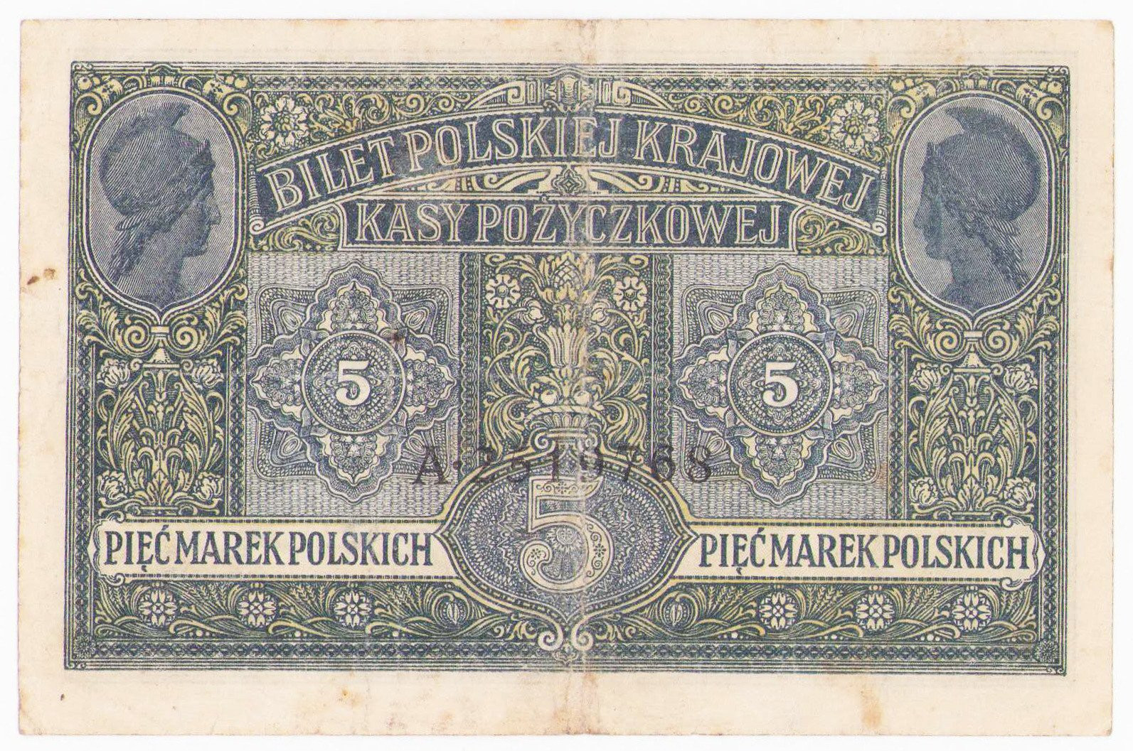 5 marek polskich 1916 seria A, Generał, Biletów