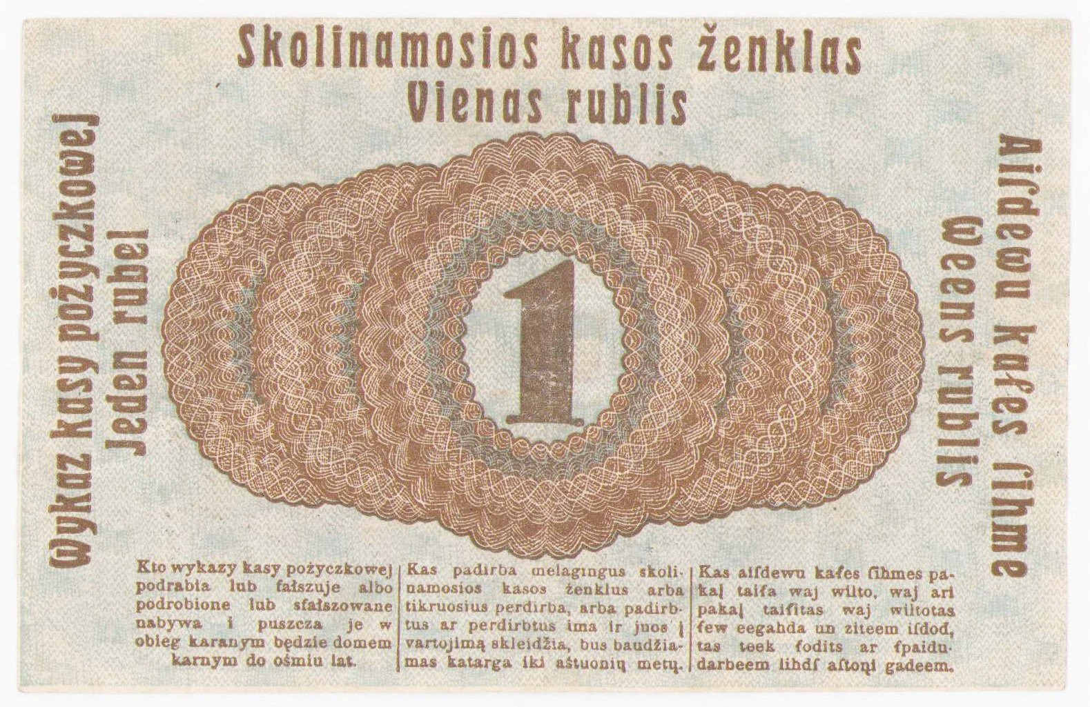 OST. 1 rubel 1916, Poznań