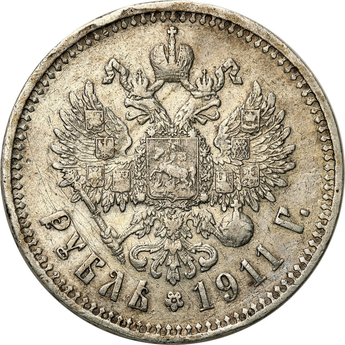 Rosja. Mikołaj II. Rubel 1911 ЭБ, Petersburg - rzadki rocznik