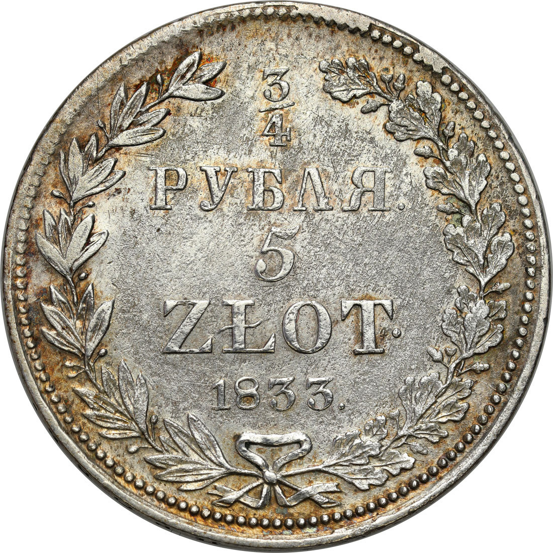Polska XIX w.  Rosja. Mikołaj I. 3/4 Rubla = 5 złotych 1833 НГ, Petersburg