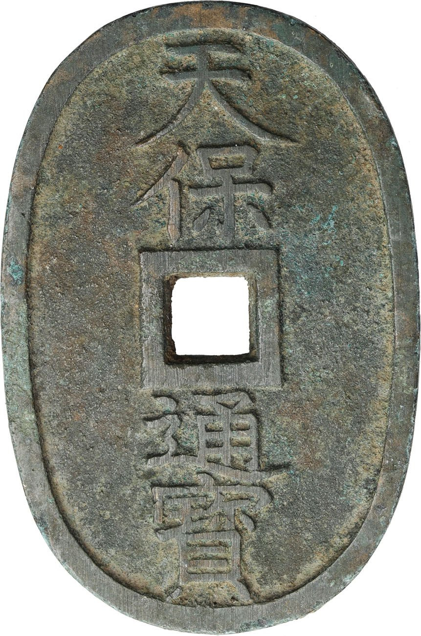  Japonia, 100 mon bez daty (1835–1870)